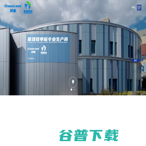 江西通捷建材有限公司